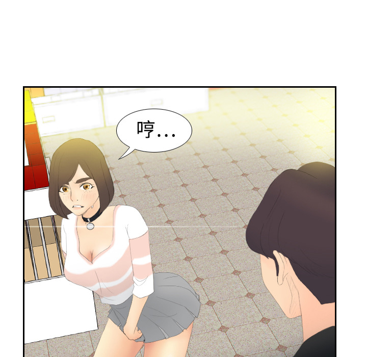 体感情趣用品(分身) 分身：6 第31页