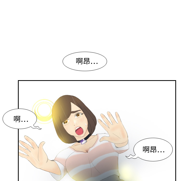 体感情趣用品(分身) 分身：6 第75页