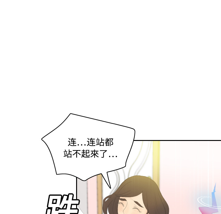 体感情趣用品(分身) 分身：6 第73页