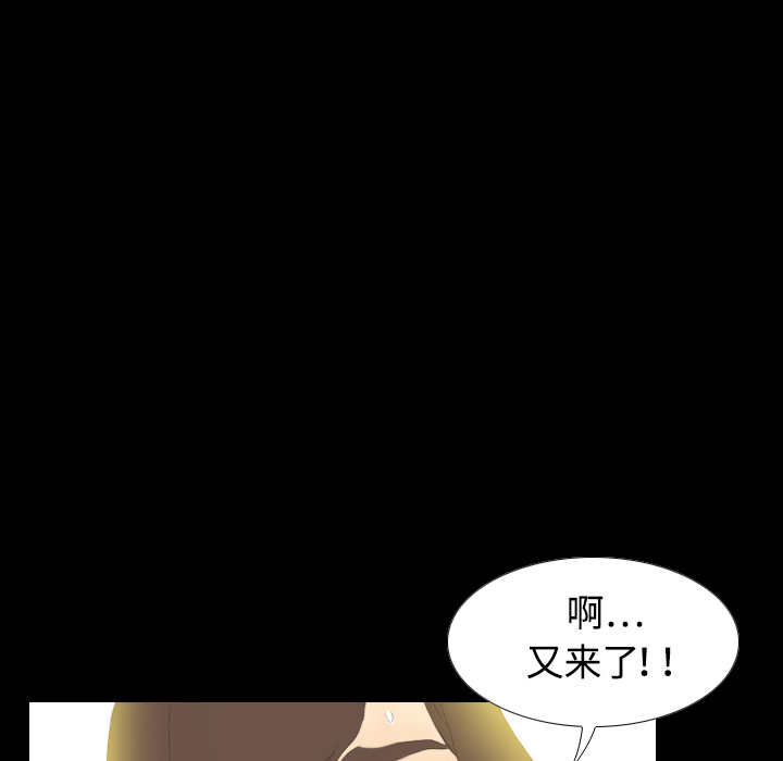 体感情趣用品(分身) 分身：6 第52页