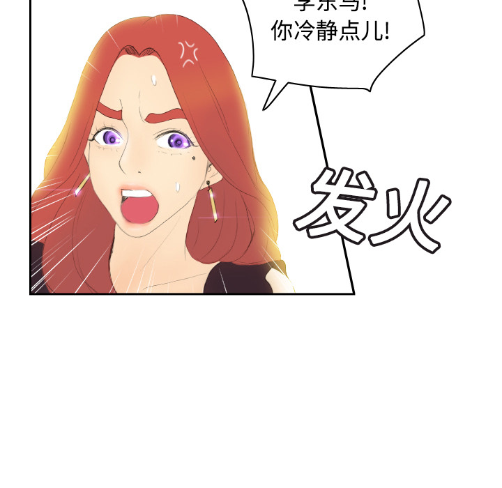 体感情趣用品(分身) 分身：6 第63页