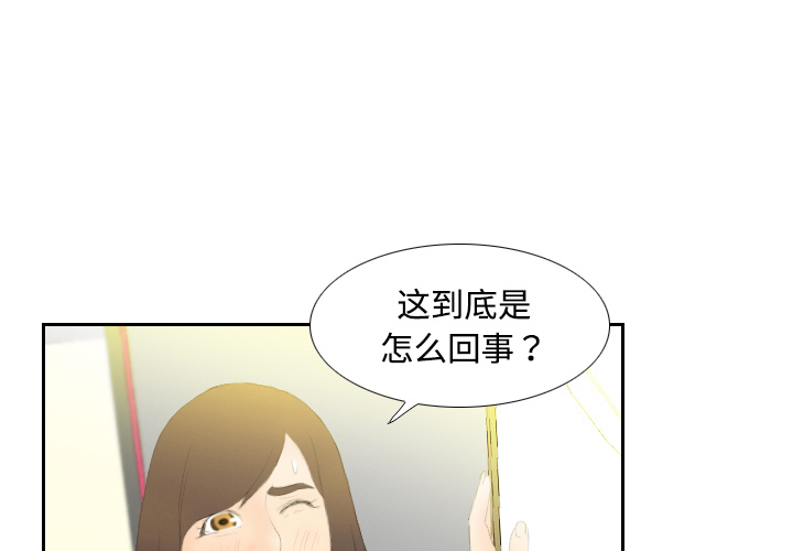 体感情趣用品(分身) 分身：6 第3页