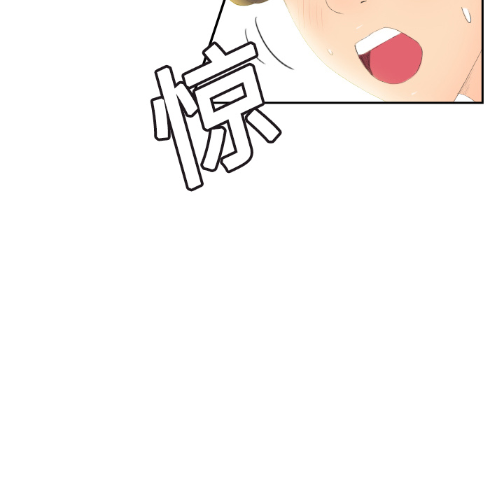 体感情趣用品(分身) 分身：6 第65页