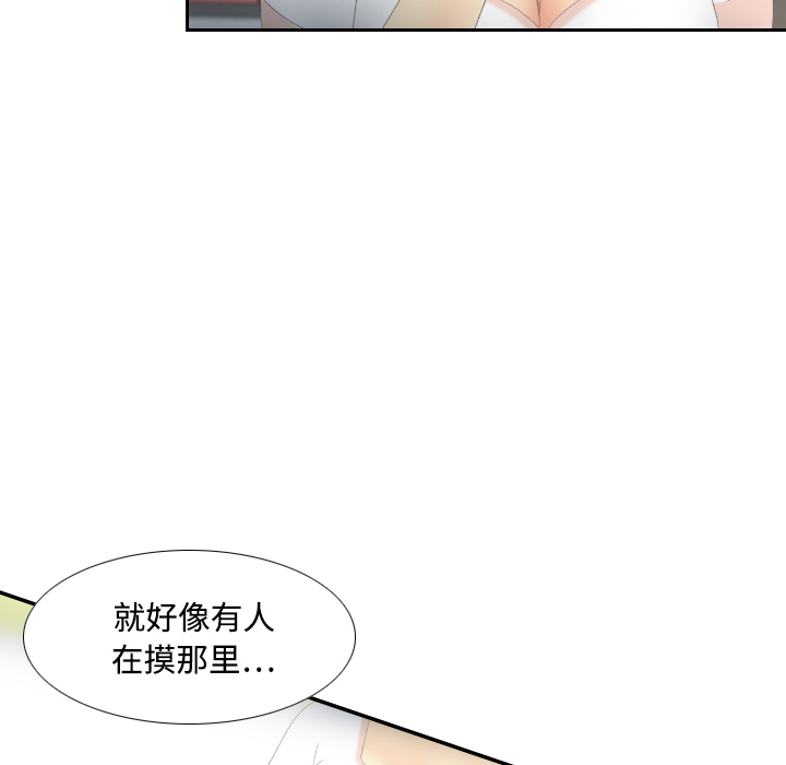 体感情趣用品(分身) 分身：6 第37页