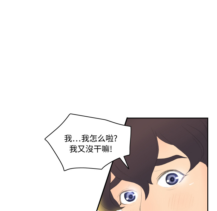 体感情趣用品(分身) 分身：6 第64页