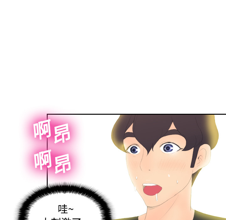 体感情趣用品(分身) 分身：6 第61页