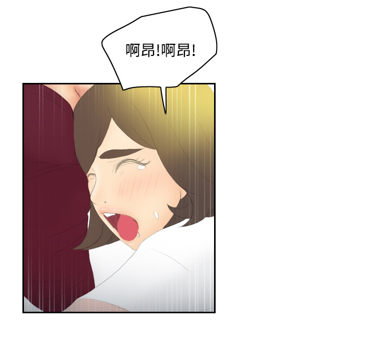 体感情趣用品(分身) 分身：6 第72页