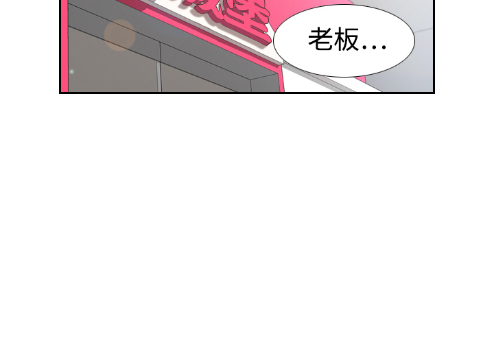 体感情趣用品(分身) 分身：6 第2页