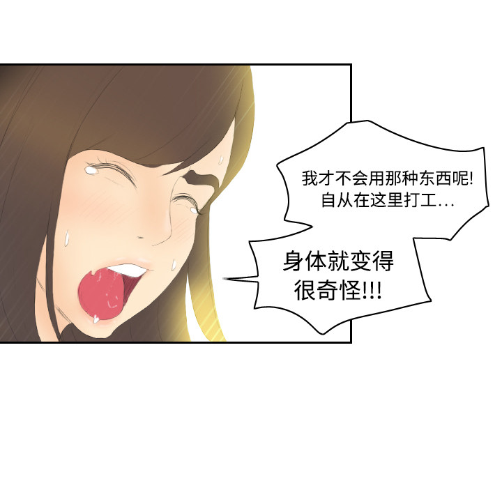 体感情趣用品(分身) 分身：6 第22页
