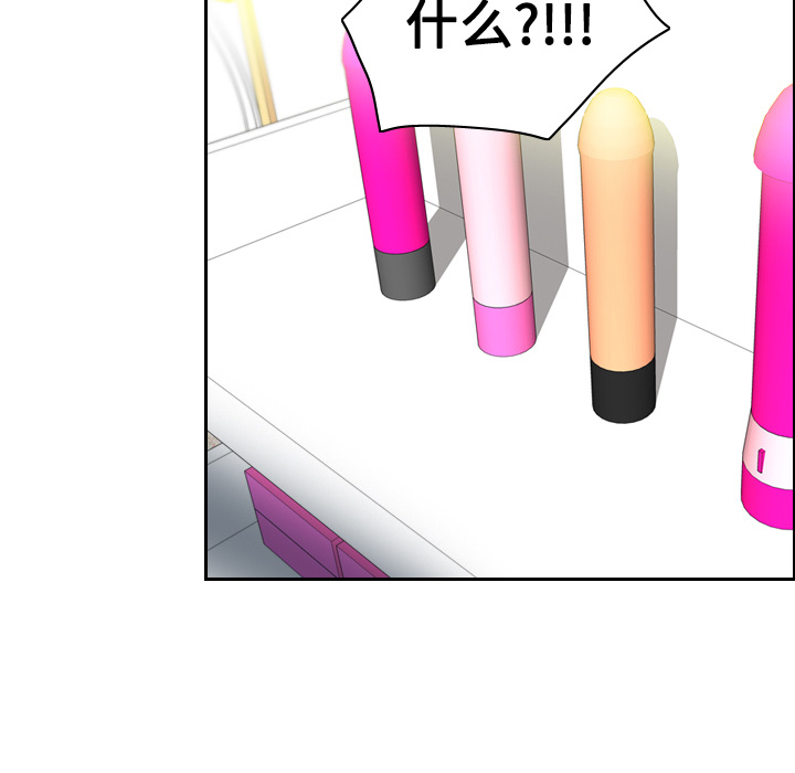 体感情趣用品(分身) 分身：6 第44页
