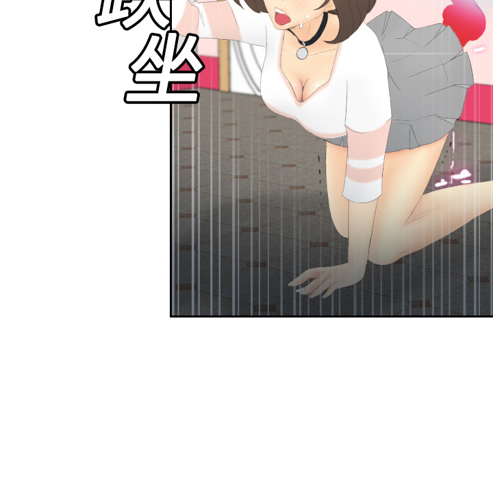 体感情趣用品(分身) 分身：6 第74页