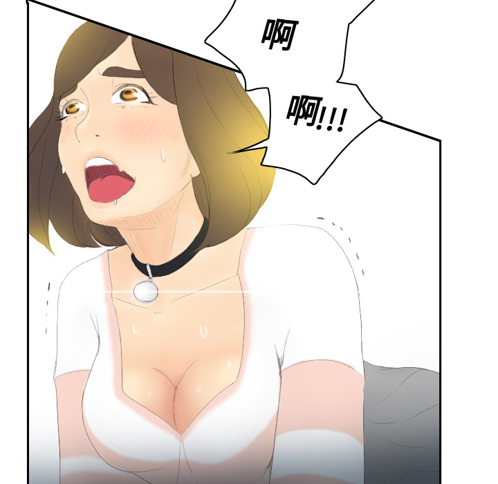 体感情趣用品(分身) 分身：6 第82页