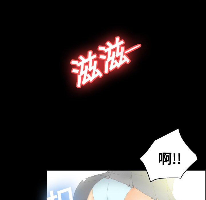 体感情趣用品(分身) 分身：6 第50页