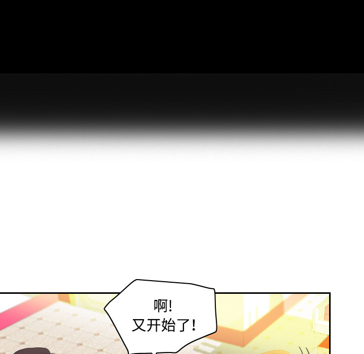 体感情趣用品(分身) 分身：6 第55页