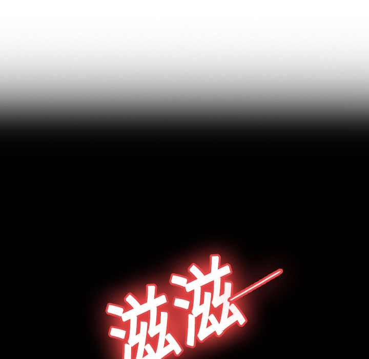 体感情趣用品(分身) 分身：6 第13页