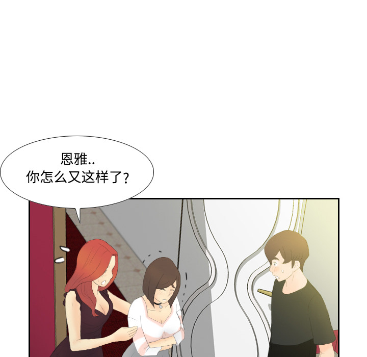 体感情趣用品(分身) 分身：6 第9页
