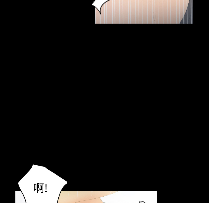 体感情趣用品(分身) 分身：6 第15页
