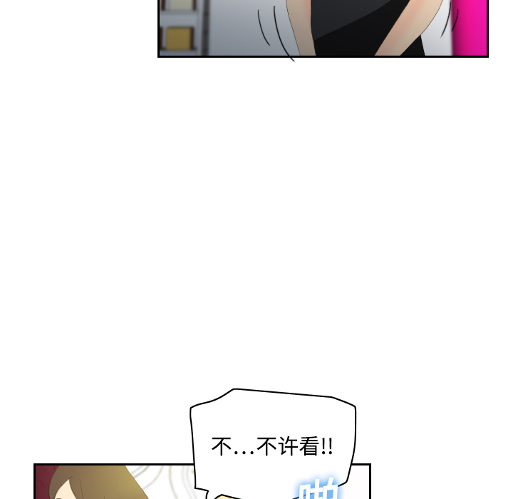 体感情趣用品(分身) 分身：6 第68页