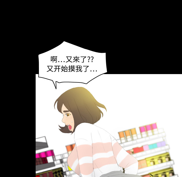 体感情趣用品(分身) 分身：6 第17页