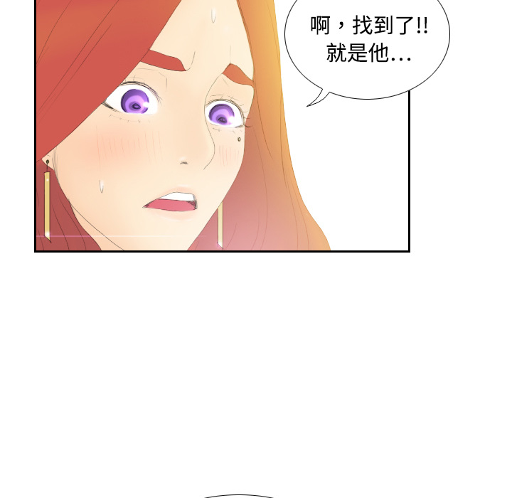 体感情趣用品(分身) 分身：6 第94页