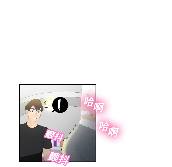 体感情趣用品(分身) 分身：6 第19页