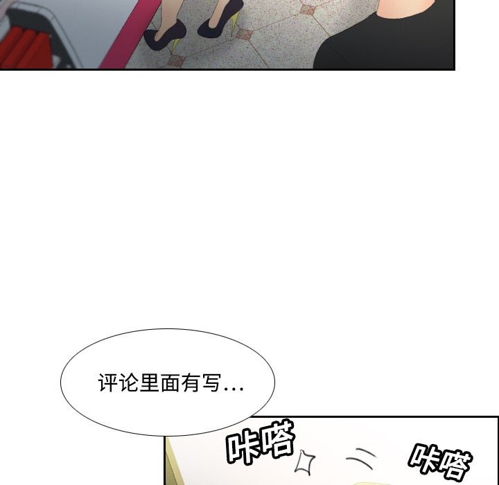 体感情趣用品(分身) 分身：6 第92页