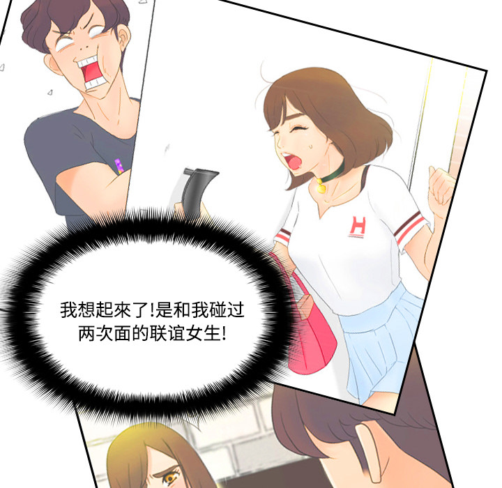 体感情趣用品(分身) 分身：6 第6页