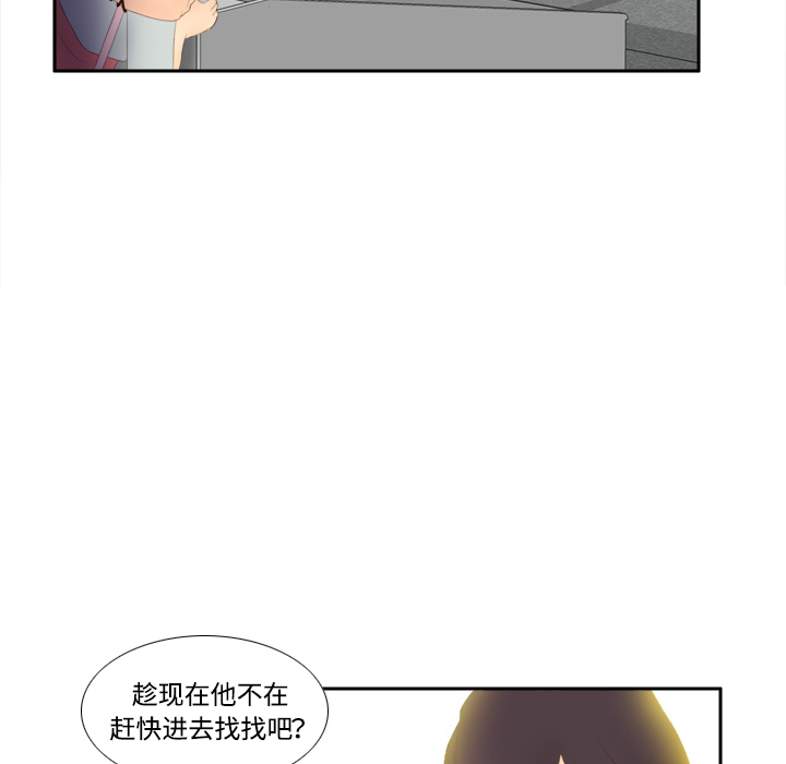 体感情趣用品(分身) 分身：7 第91页