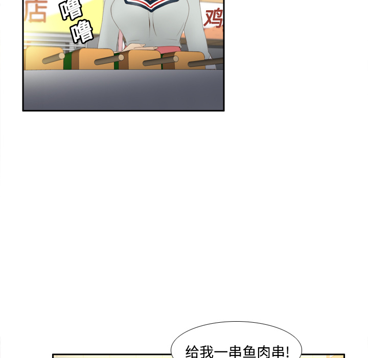 体感情趣用品(分身) 分身：7 第50页