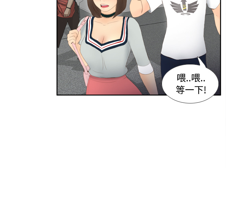 体感情趣用品(分身) 分身：7 第95页