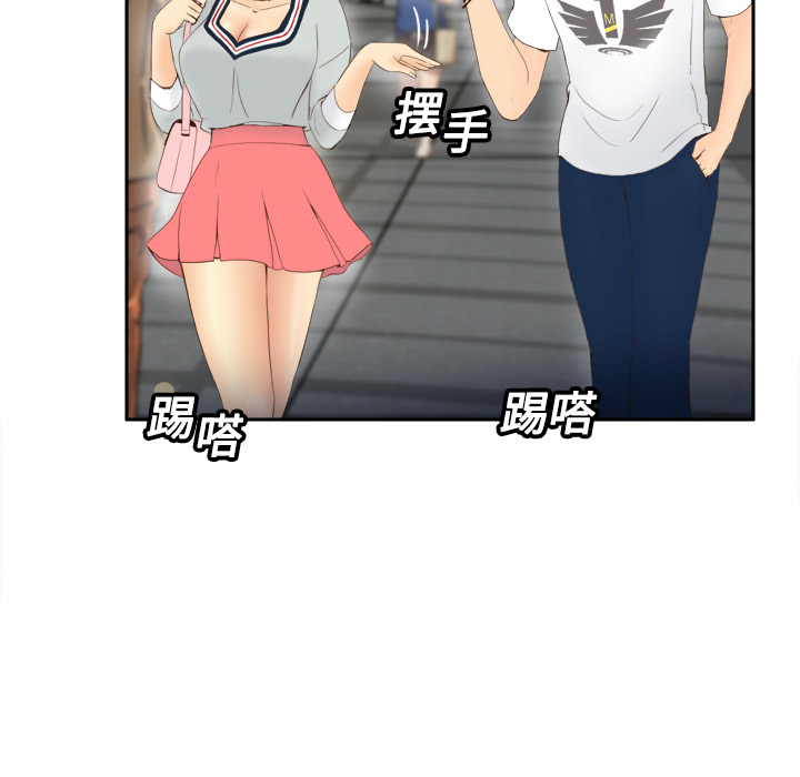 体感情趣用品(分身) 分身：7 第10页