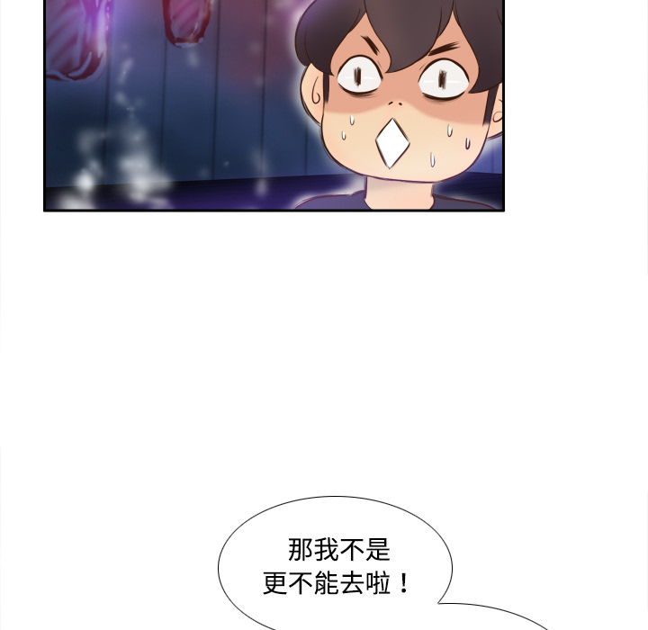 体感情趣用品(分身) 分身：7 第35页