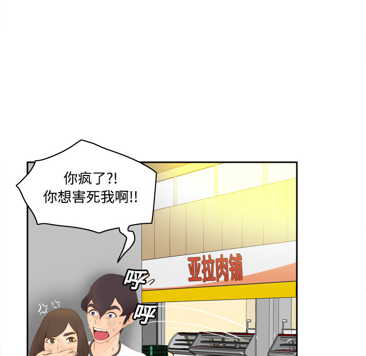 体感情趣用品(分身) 分身：7 第67页