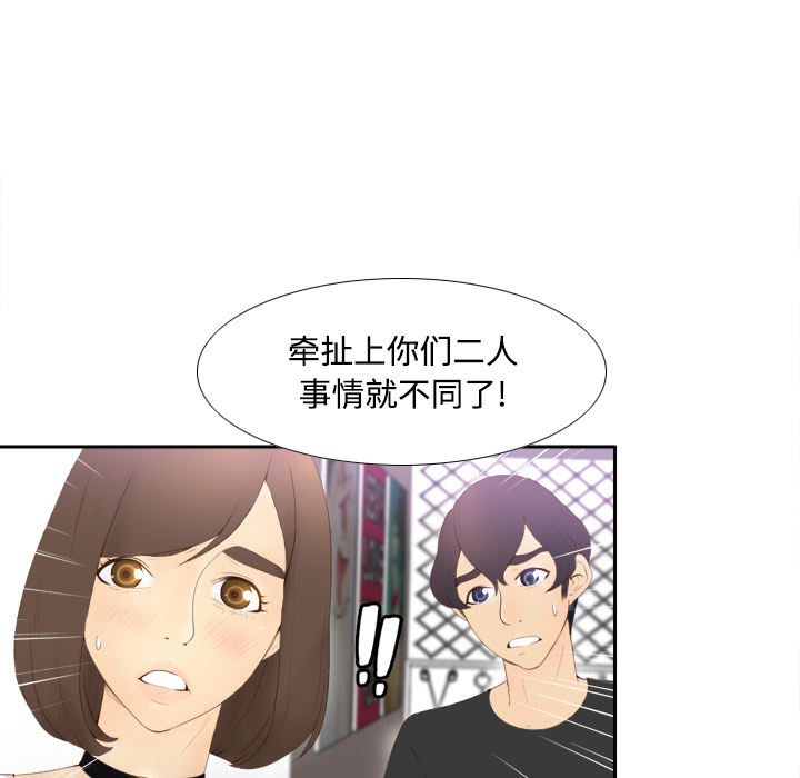 体感情趣用品(分身) 分身：7 第15页