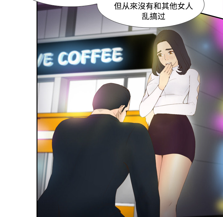 体感情趣用品(分身) 分身：7 第17页