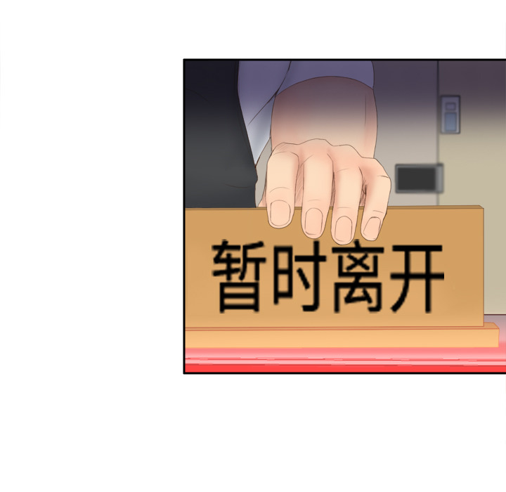 体感情趣用品(分身) 分身：7 第89页