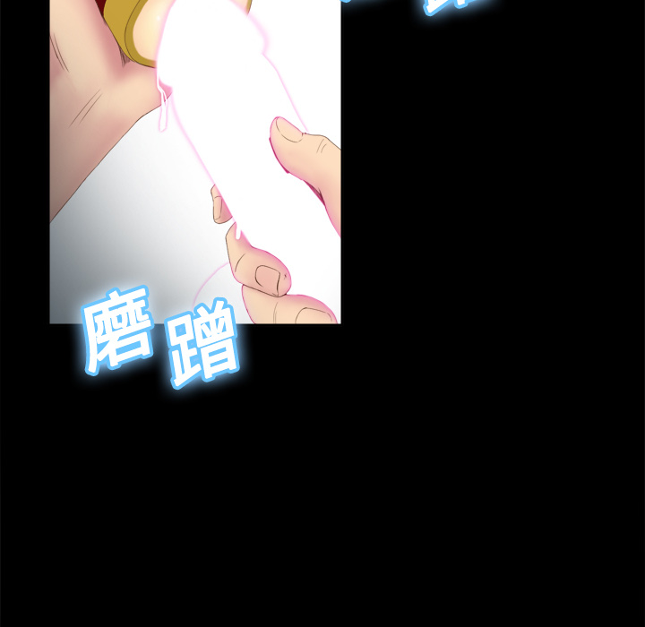 体感情趣用品(分身) 分身：7 第110页