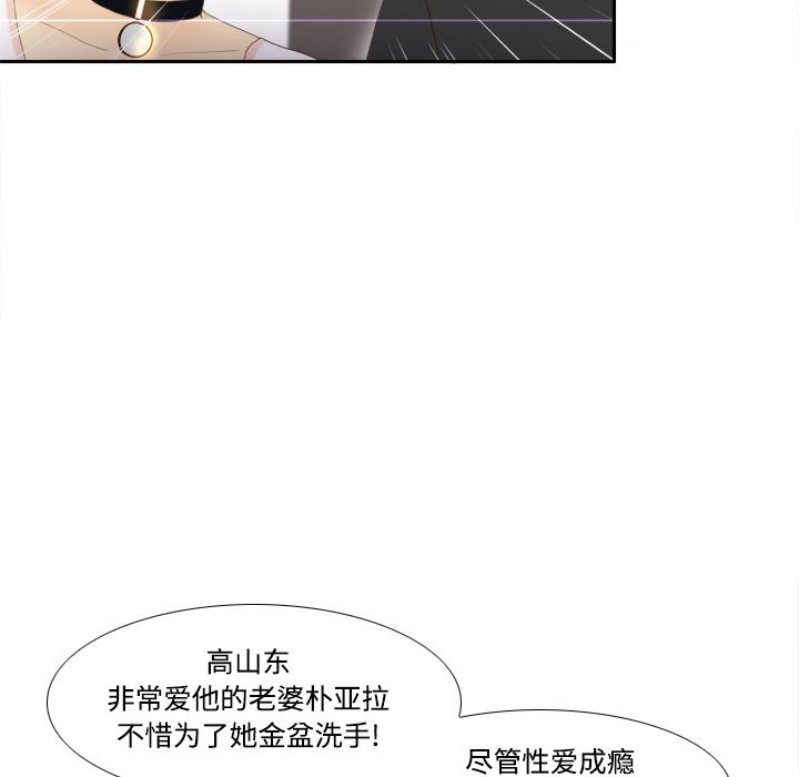 体感情趣用品(分身) 分身：7 第16页
