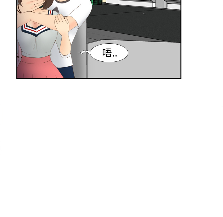 体感情趣用品(分身) 分身：7 第68页