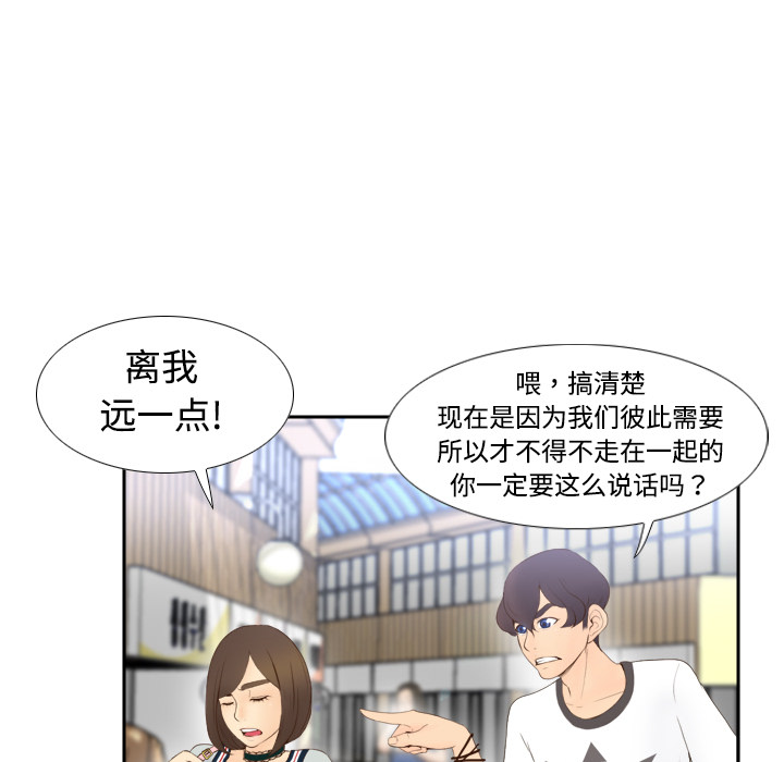 体感情趣用品(分身) 分身：7 第9页