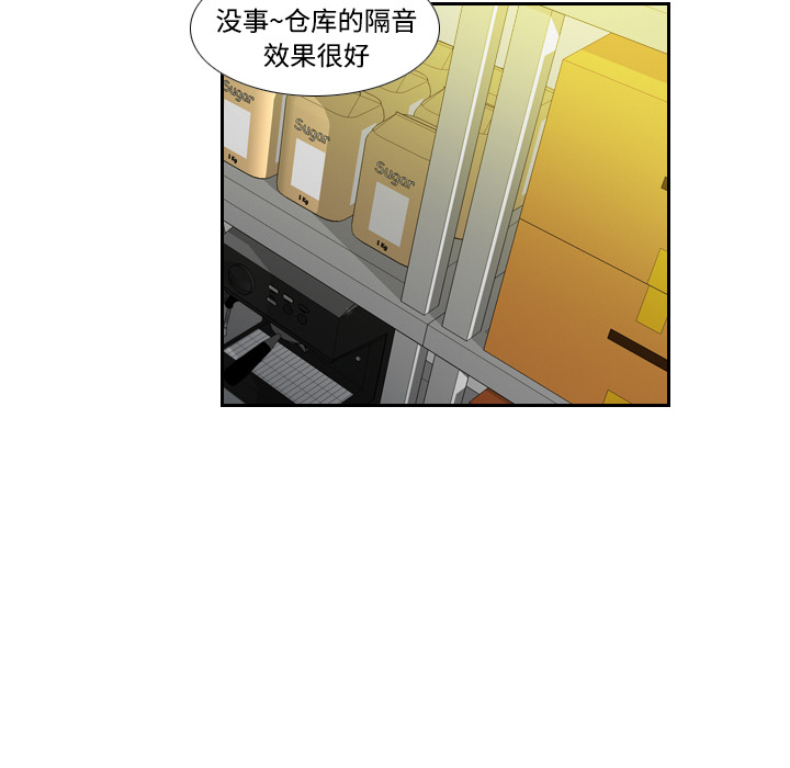 体感情趣用品(分身) 分身：5 第77页