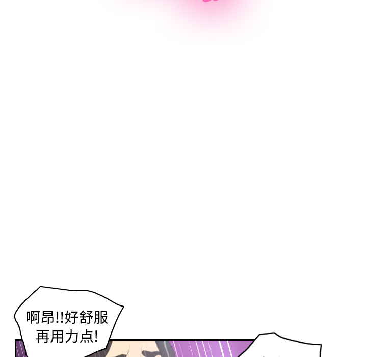 体感情趣用品(分身) 分身：5 第55页