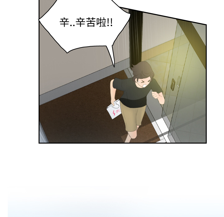 体感情趣用品(分身) 分身：5 第87页