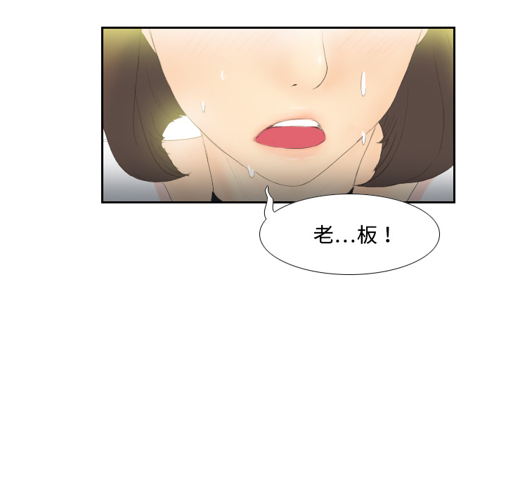 体感情趣用品(分身) 分身：5 第118页