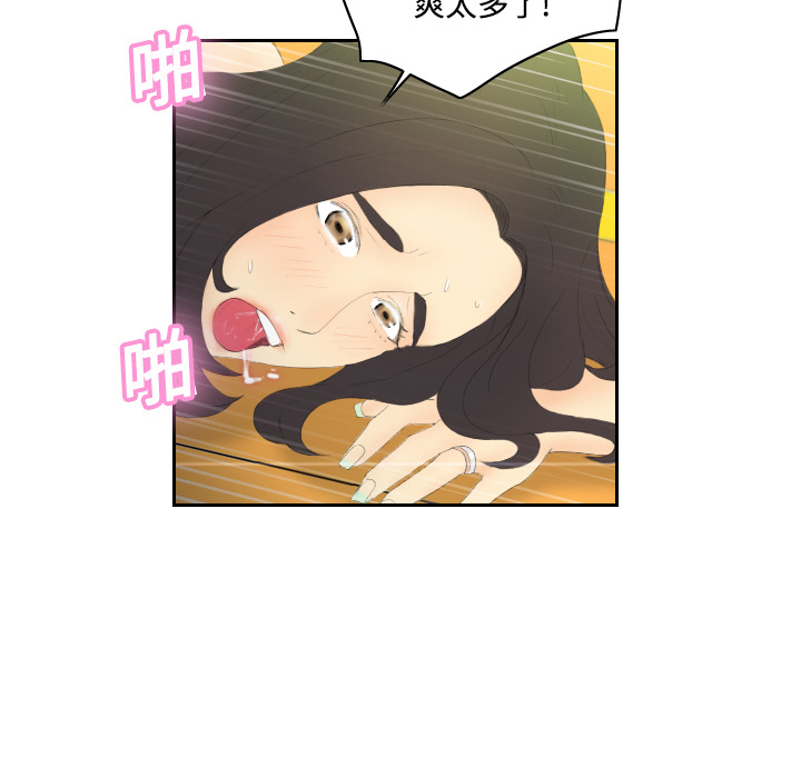体感情趣用品(分身) 分身：5 第34页
