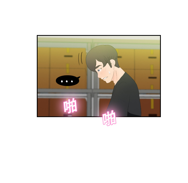 体感情趣用品(分身) 分身：5 第35页