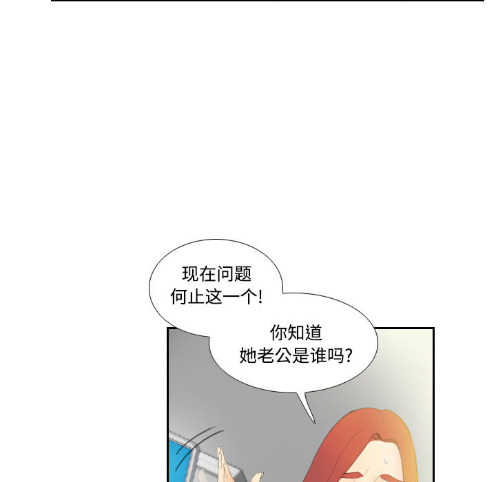 体感情趣用品(分身) 分身：5 第108页