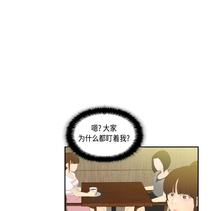 体感情趣用品(分身) 分身：5 第85页