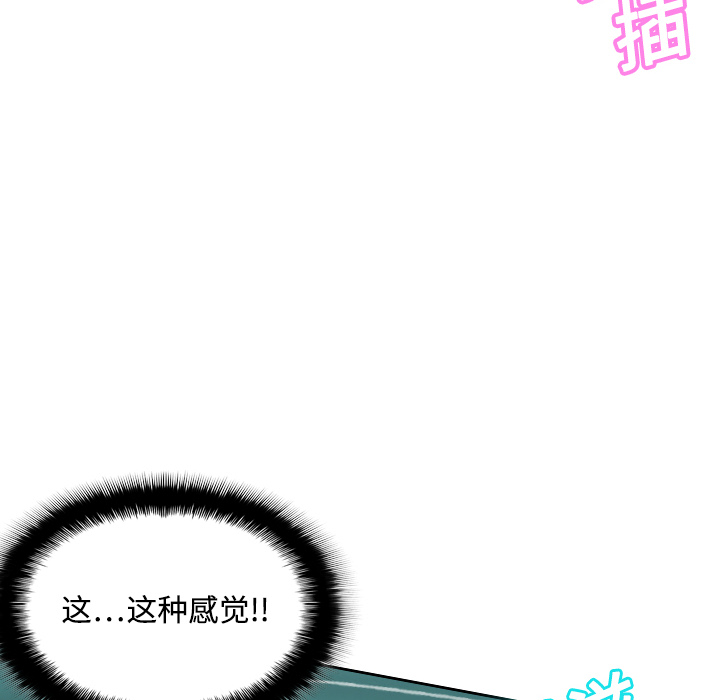 体感情趣用品(分身) 分身：5 第16页