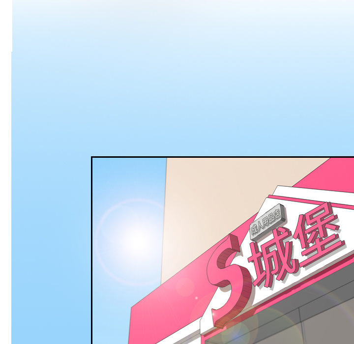 体感情趣用品(分身) 分身：5 第88页
